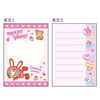 メゾピアノメモ帳＋その他7点セット Amazon.co.jp: サンスター文具 メゾピアノ メモミニ ジュニア